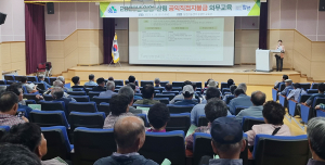 함양군, 임업직불제 임업인 의무교육 실시