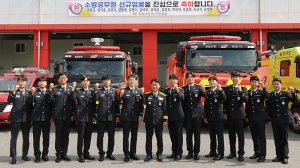 함양소방서, 하반기 새내기 소방공무원 임용식