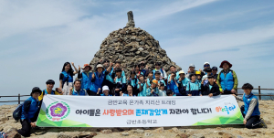 방학동안 함양 금반초에서 생활해보실래요?