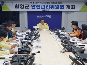 함양군, 함양연암문화제, 함양산삼축제 안전한 행사 운영