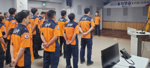함양소방서, 2023년 을지연습 돌입