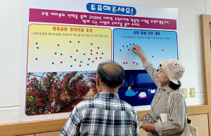 서하면 주민자치회, 제1회 서하면 주민총회 개최