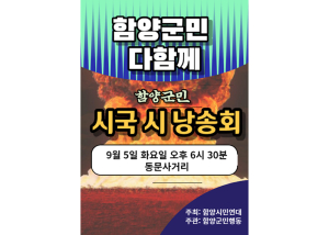 오늘을 둘러싼 문제들에 시로 묻고 답한다