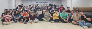 함양연꽃의집 개원 10주년 기념식 개최