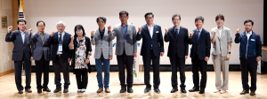 함양 산양삼산업의 미래를 향한 발돋움