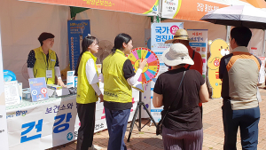 함양군보건소, 산삼축제 연계 ‘꼭 알아야할 국가암검진 OX퀴즈’