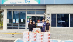 함양 서상면 조산마을 이동은·문경옥 부부 사과(홍로)25박스 현물기탁