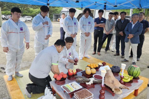 함양산청축협’차단방역 청정지역 함양사수 실천 결의