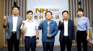 함양농협 상호금융 예수금 4,000억원 달성탑 수상
