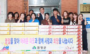 함양군, 추석 명절 맞아 관내 사회복지시설 등 위문