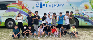 그린볼로 지구온도를 낮추자!