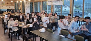함양교육지원청 ‘아름다운 함양 알기’ 연수
