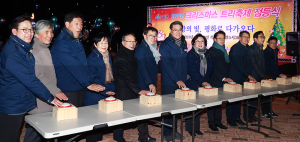 함양기독교연합회 ‘세상의 빛, 평화로 다가오다’ 성탄트리 점등식