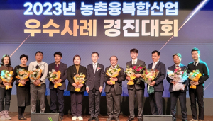 흑돈영농조합 까매요, 농촌융복합산업 우수사례 ‘우수상’ 수상