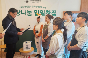함양군 청년농업인 ‘일일찻집’ 운영