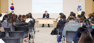 함양군, 해외연수 프로그램 사전오리엔테이션 개최