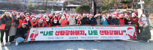 함양군, 재가노인서비스 제공기관 협업 프로그램 행사 실시