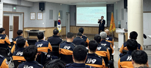 함양소방서, 12월중 직장교육훈련 실시