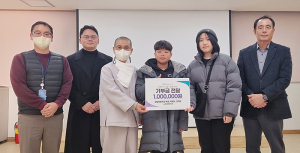 함양초등학교, 함양연꽃의집에 알뜰바자회 성금 전달