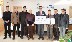 (사)함양군장학회에 계속되는 장학금 기탁 행렬