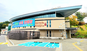 함양군, 산양삼판매장 설맞이 특판행사 개최
