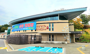 함양군, 가정의 달 맞이 산양삼판매장 특판행사 개최