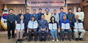함양군새마을금고 2024년도 회원자녀 장학금 지급