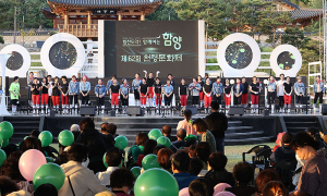 함양군, 제63회 천령문화제 5월 9일~13일 개최