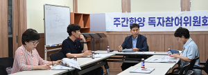 “도내 낙후도 군부 3등급, 미래발전 가능 지표로서 희망적”