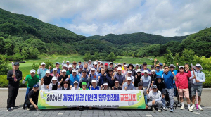 제6회 재경마천면향우회장배 골프대회 열려