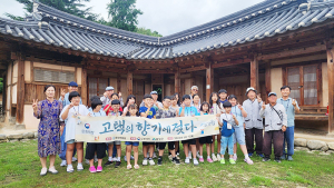 함양문화원 문화유산 체험