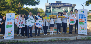 우리 학생들! 쌀밥 먹고 힘내자!
