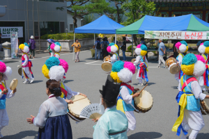 죽염산업화 37주년 기념, 함양군 인산가 연수원에서 '죽염의 날' 성료