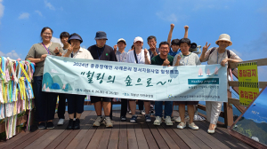 느티나무 함양군 장애인가족지원센터 가족정서지원 캠프운영