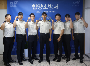 함양소방서, 시도 인사교류 등 발령에 따른 신고식
