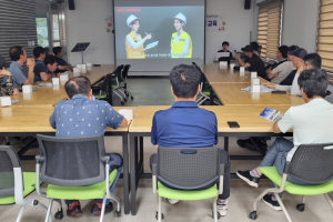 함양군, 산삼항노화과 현업근로자 산업안전 및 친절 교육