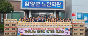추석 명절 돌봄어르신 위문 노인맞춤돌봄서비스 위문 물품 전달