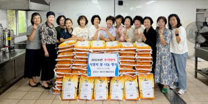 함양군여성단체협의회, 추석 맞이 사랑의 쌀 나눔 행사
