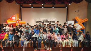 함양연꽃의집, ‘신나는 과학 퍼포먼스 과학술사’ 공연 성황리에 진행