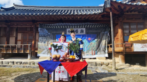 독일 예비부부, 고향 함양에서 전통혼례 올려