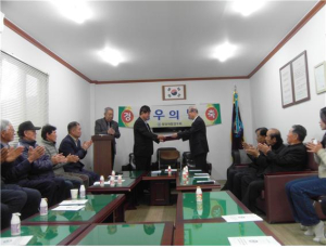 함양 재향경우회, 제61주년 경우의 날 행사 개최