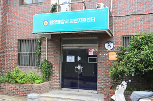 읍 파출소, 다시 구 파출소 부지로 돌아가나