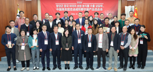 중국 바이어 초청 농식품 수출상담회 성료