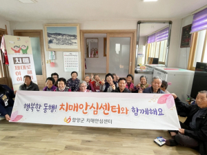 치매 인식 개선 활동으로 치매 친화적 사회 조성