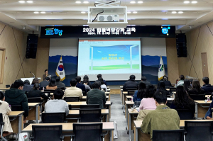 2024년 법률 역량 강화 교육 실시