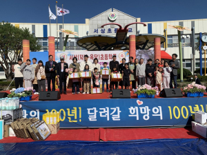 빈집 정비 사업으로 활기 되찾는 서상초등학교