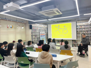 함양군보건소, 손상 예방 및 장애인식개선 교육 실시