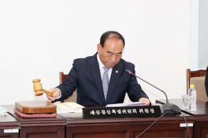 예결위, 내년도 예산안 1억5000만원 삭감