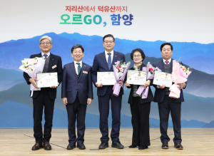 진병영 함양군수, ‘2024 산림환경대상’ 자치부문 대상 수상