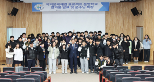 진병영 함양군수, 함양제일고 학생들과 지역문제 해결 논의
